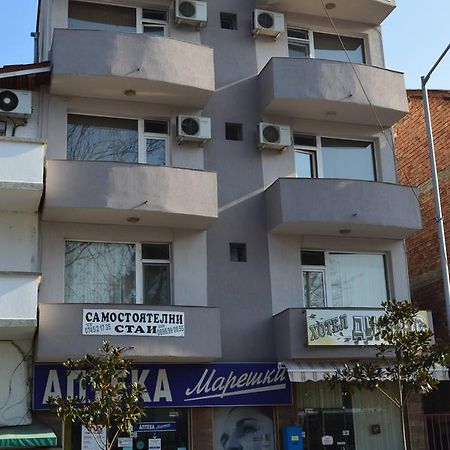 Dionis Hotel Петрич Экстерьер фото