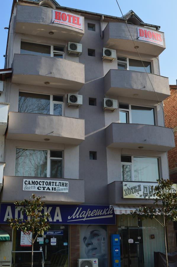 Dionis Hotel Петрич Экстерьер фото